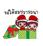 Merry Christmas (Mim and Mon family)（個別スタンプ：21）