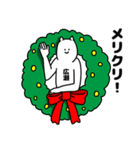 広瀬さん用クリスマスのスタンプ（個別スタンプ：24）