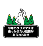 福田さん用クリスマスのスタンプ（個別スタンプ：7）