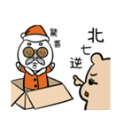 BigRabbit - Christmas（個別スタンプ：13）