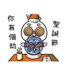 BigRabbit - Christmas（個別スタンプ：15）