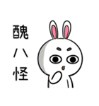 BigRabbit - Christmas（個別スタンプ：18）