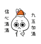 BigRabbit - Christmas（個別スタンプ：23）