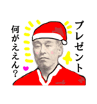 【実写】クリスマス☆マネー(メリクリ無双)（個別スタンプ：1）