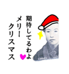 【実写】クリスマス☆マネー(メリクリ無双)（個別スタンプ：9）