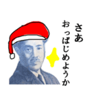 【実写】クリスマス☆マネー(メリクリ無双)（個別スタンプ：27）