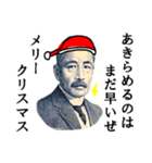 【実写】クリスマス☆マネー(メリクリ無双)（個別スタンプ：30）