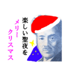 【実写】クリスマス☆マネー(メリクリ無双)（個別スタンプ：37）