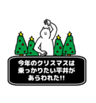 平井さん用クリスマスのスタンプ（個別スタンプ：7）