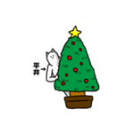 平井さん用クリスマスのスタンプ（個別スタンプ：9）