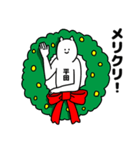 平田さん用クリスマスのスタンプ（個別スタンプ：24）