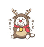 Multiple personality cat - Christmas（個別スタンプ：4）