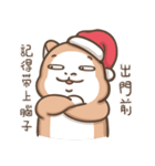 Multiple personality cat - Christmas（個別スタンプ：15）