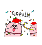 Cat Christmas（個別スタンプ：4）