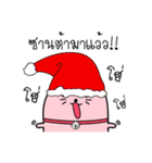 Cat Christmas（個別スタンプ：7）