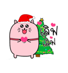 Cat Christmas（個別スタンプ：15）