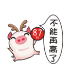 Bright pig-Christmas special（個別スタンプ：18）