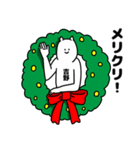 吉野さん用クリスマスのスタンプ（個別スタンプ：24）