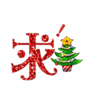 Jessie-Merry Christmas 1（個別スタンプ：12）