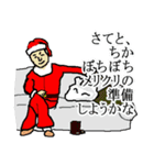 ちかのクリスマスと正月用スタンプ（個別スタンプ：1）