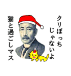 【実写】クリスマス☆マネー(お一人様専用)（個別スタンプ：1）