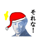 【実写】クリスマス☆マネー(お一人様専用)（個別スタンプ：2）