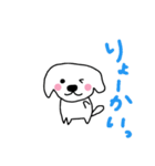 らみちゃんすたんぷ（個別スタンプ：2）