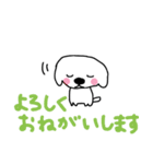 らみちゃんすたんぷ（個別スタンプ：8）