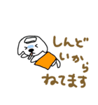 らみちゃんすたんぷ（個別スタンプ：9）
