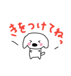 らみちゃんすたんぷ（個別スタンプ：10）