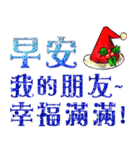 Jessie-Merry Christmas(Daily greetings)4（個別スタンプ：8）