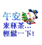 Jessie-Merry Christmas(Daily greetings)4（個別スタンプ：16）