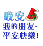 Jessie-Merry Christmas(Daily greetings)4（個別スタンプ：25）