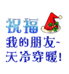 Jessie-Merry Christmas(Daily greetings)4（個別スタンプ：30）