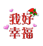 Jessie-Merry Christmas (I love husband)5（個別スタンプ：23）