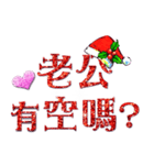 Jessie-Merry Christmas (I love husband)5（個別スタンプ：25）