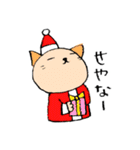 大阪弁のやる気ないサンタ猫とトナカイ（個別スタンプ：18）