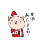 大阪弁のやる気ないサンタ猫とトナカイ（個別スタンプ：36）