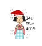 幸子のクリスマス（個別スタンプ：2）