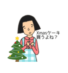 幸子のクリスマス（個別スタンプ：3）