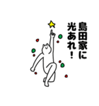 島田さん用クリスマスのスタンプ（個別スタンプ：35）