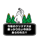 今井さん用クリスマスのスタンプ（個別スタンプ：7）