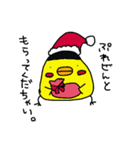 ゆるくクリスマスすたんぷ（個別スタンプ：4）