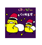 ゆるくクリスマスすたんぷ（個別スタンプ：5）