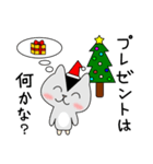 ハムスターちゃちゃのクリスマススタンプ（個別スタンプ：5）