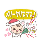 キグルミちゃん 冬/クリスマス/年末年始編（個別スタンプ：4）