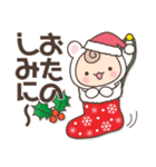 キグルミちゃん 冬/クリスマス/年末年始編（個別スタンプ：9）