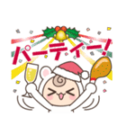 キグルミちゃん 冬/クリスマス/年末年始編（個別スタンプ：12）