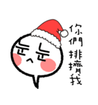 emoticon for GroupX4 Christmas（個別スタンプ：1）