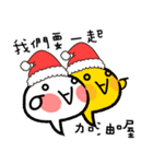 emoticon for GroupX4 Christmas（個別スタンプ：2）